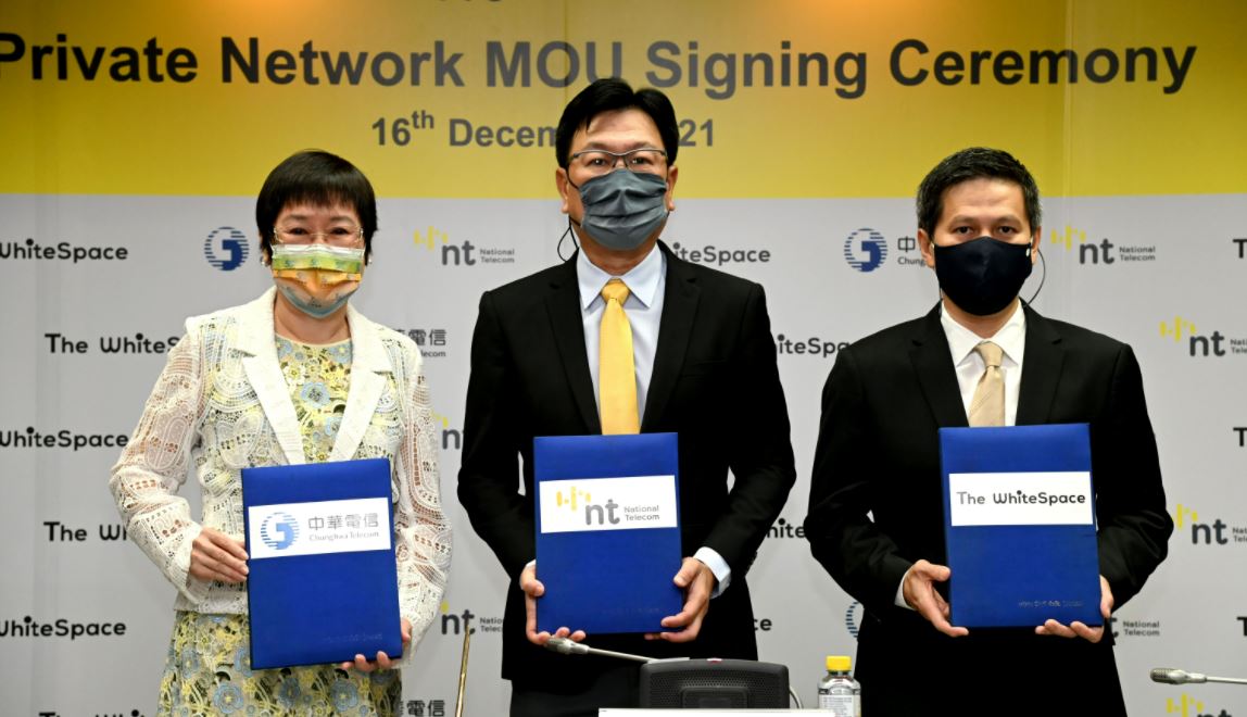 NT จับมือ จุงหวา เทเลคอม-เดอะไวท์สเปซ รุก 5G Enterprise Private Network