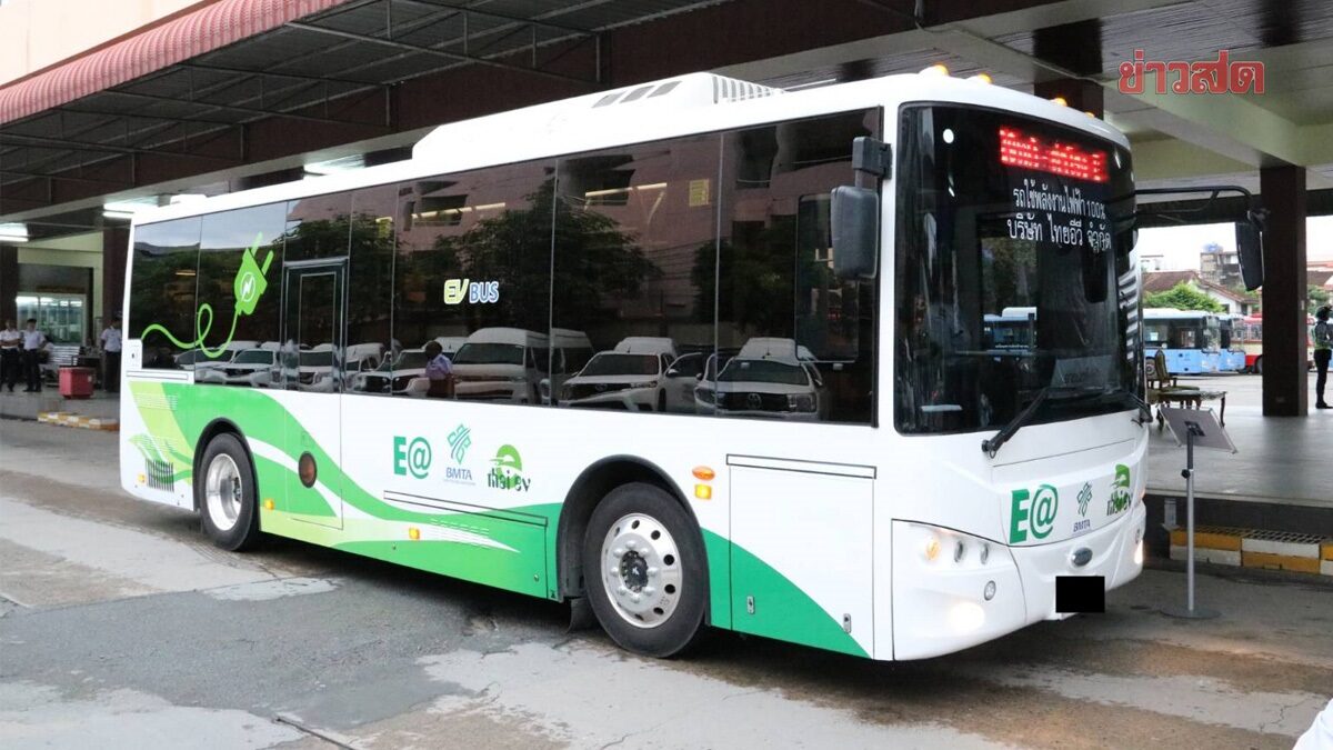 แนะใช้ รถเมล์พลังงานไฟฟ้า หลังราคาพลังงานผันผวน เพิ่มคุณภาพชีวิต ช่วยลด PM 2.5